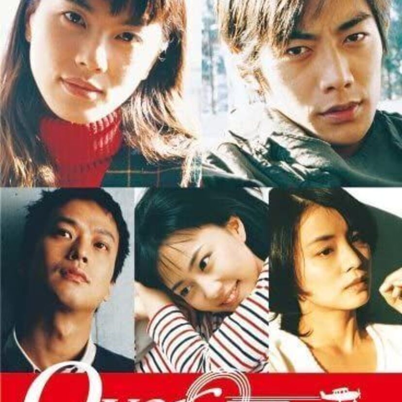 宗ちゃんがほしかった！ドラマ「Over Time-オーバー・タイム」を覚えている？
