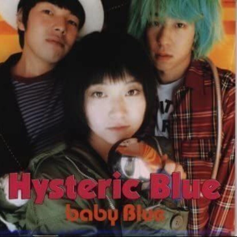 懐かしの名曲がいっぱい！Hysteric Blueのヒット曲を振り返ってみよう！