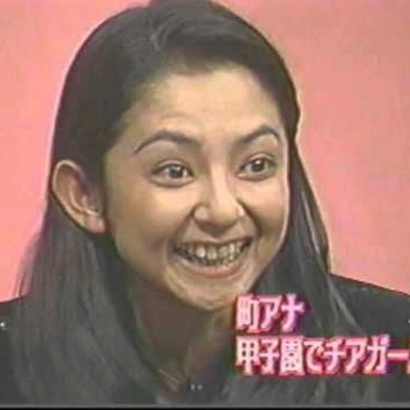 エキゾチックな顔立ちとハスキーボイスで話題だった！女子アナ『町亞聖』の現在が気になる！！