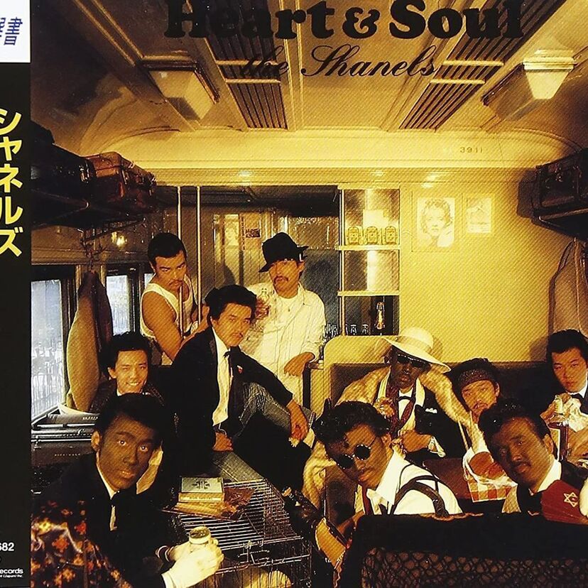 ラッツ&スターの前身！シャネルズ時代を振り返る！スター街道までの歩みとは？