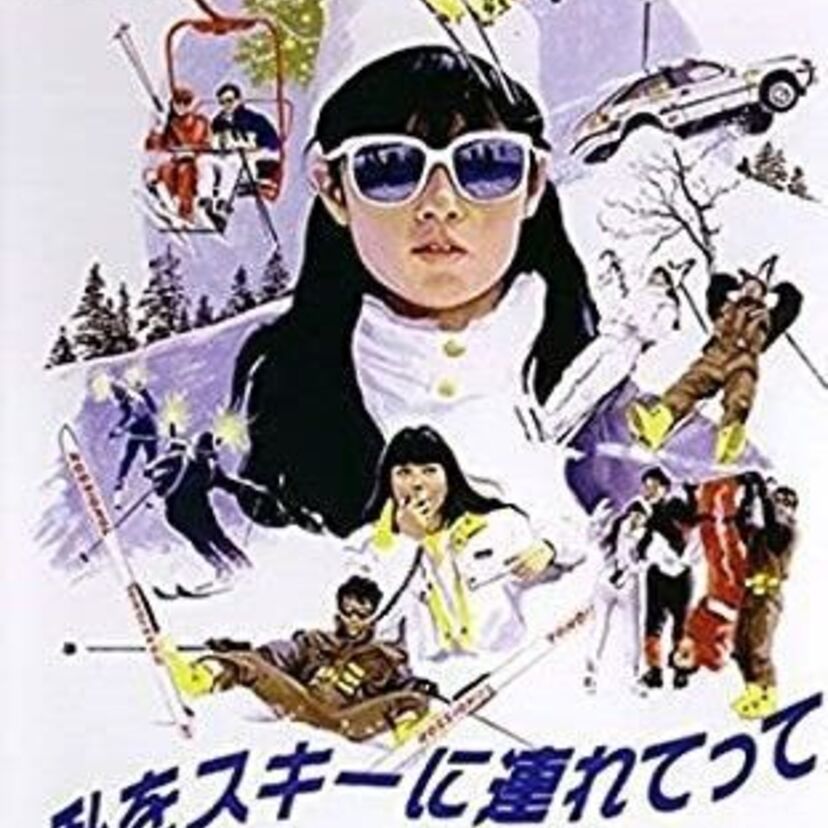 あの頃のゲレンデソング＜80～90年代＞いざ！白銀の世界へ！