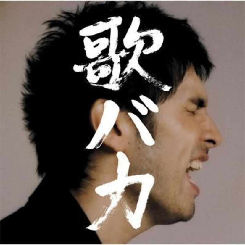 デビュー20周年”バラードの帝王”「平井堅」の都市伝説はすごかった！