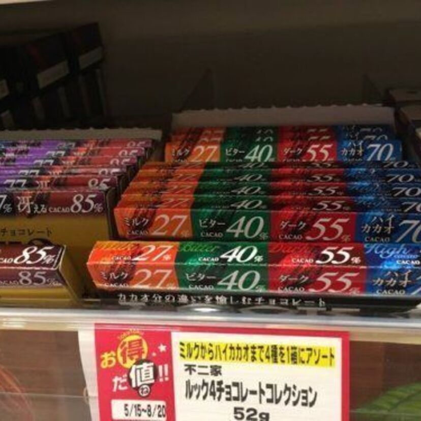勘違い不可避！？カセットテープのように見える「チョコレート」が話題に！！