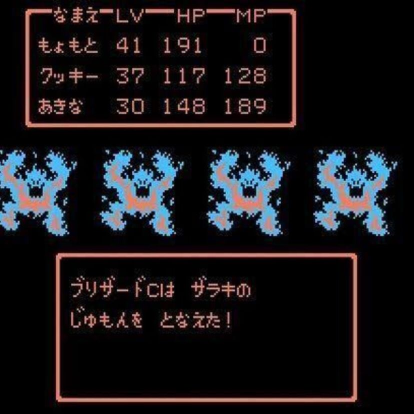 【話題】「ふっかつのじゅもんがちがいます」のトラウマが再び！『ドラクエⅡ』が1月26日に34周年を迎える！！