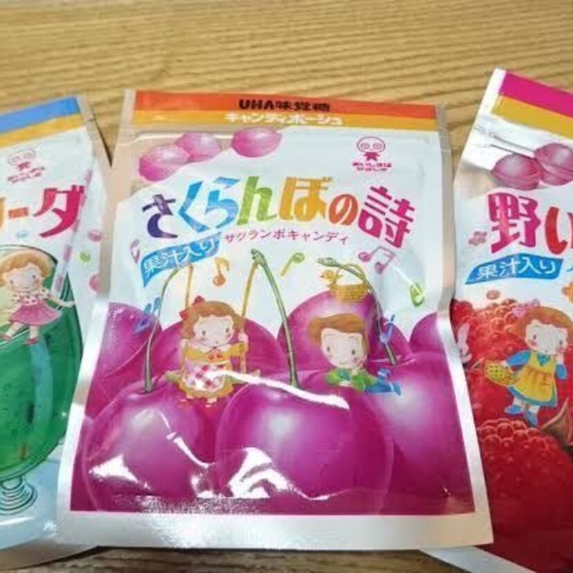 【悲報】昭和の味がまた一つ…昔ながらの味わいのキャンディ「さくらんぼの詩」が販売終了。