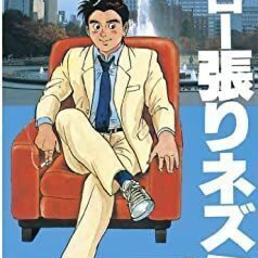 OVA版【ハロー張りネズミ～殺意の領分～】殺人事件ドラマを扱った探偵ものアニメ！