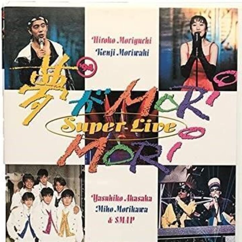 夢がMORI MORI  覚えてる?SMAPが6人兄弟だった”音松”くん!