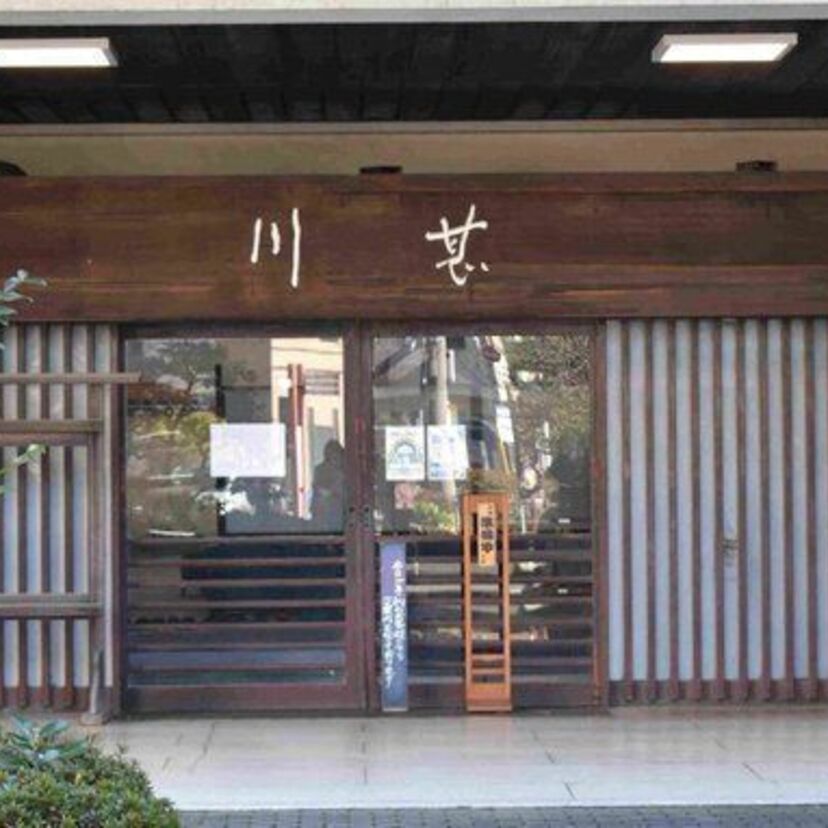 【悲報】映画「男はつらいよ」シリーズでも使われた料亭「川甚」が閉店。