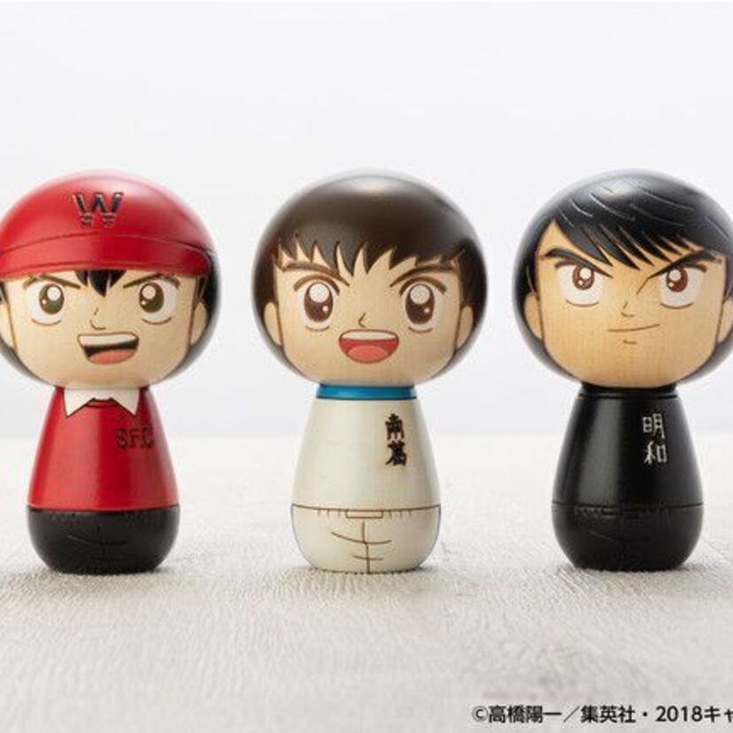 「キャプテン翼」の人気キャラ！翼、若林、日向が『こけし』になって登場！！