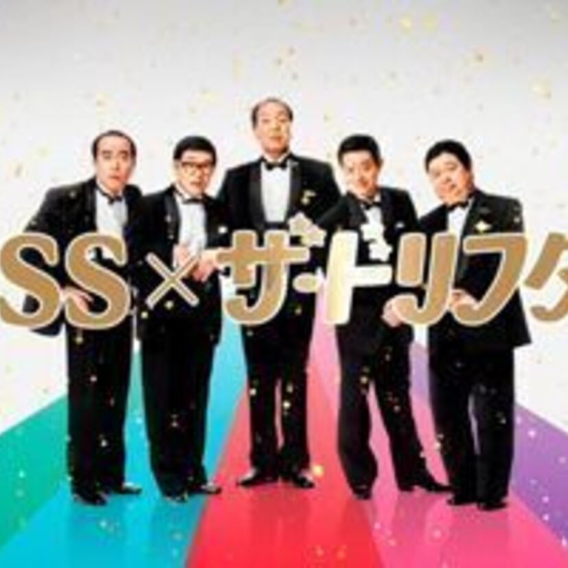 ドリフターズの面々が缶コーヒー「BOSS」や大関の「ワンカップ」とコラボを実施！！