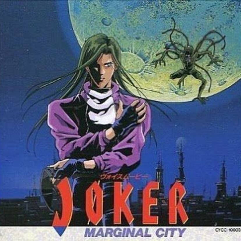 【JOKERマージナル・シティ】合成人間にして特捜司法官ジョーカーの活躍を描いたアニメ!