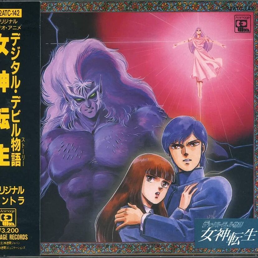 OVA版【デジタル・デビル物語 女神転生】原作を忠実に映像化した魅惑のストーリー！