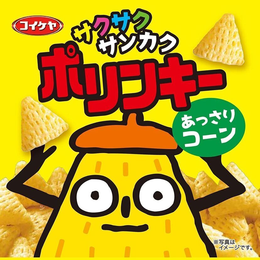 全部覚えてたらスゴイ？何年経っても歌えちゃう懐かしのCMソングまとめ