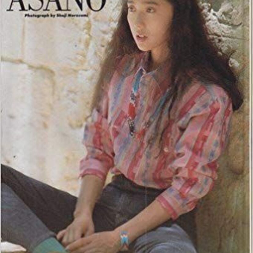 【かつての主役級女優】浅野ゆう子のデビューから今