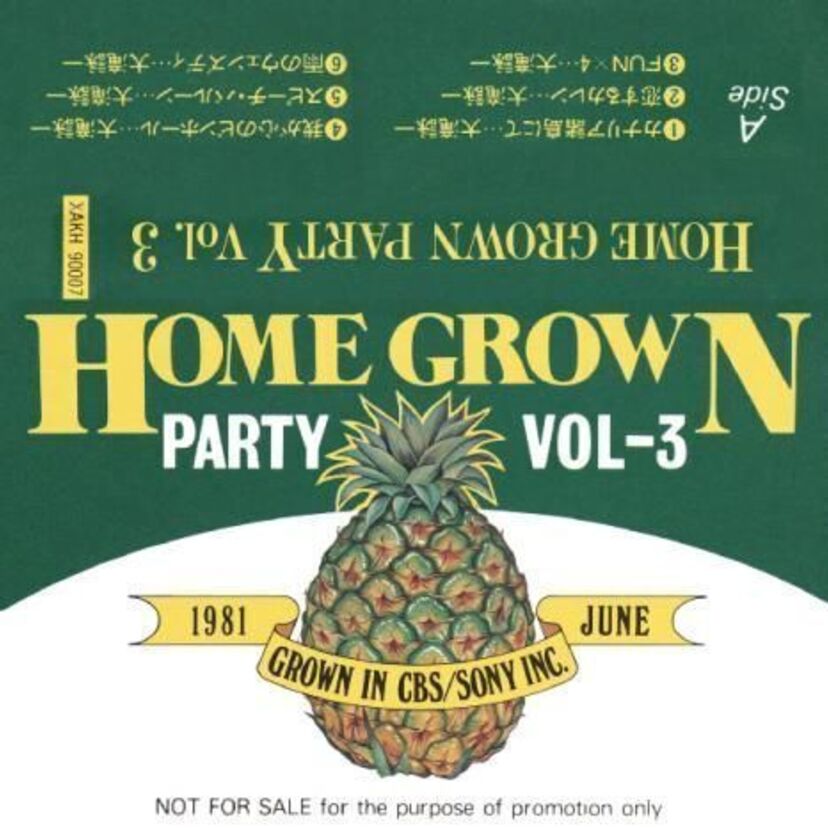 大滝詠一『A LONG VACATION』の40周年記念盤が3月に発売！超貴重なプロモーション用カセットが復刻！！