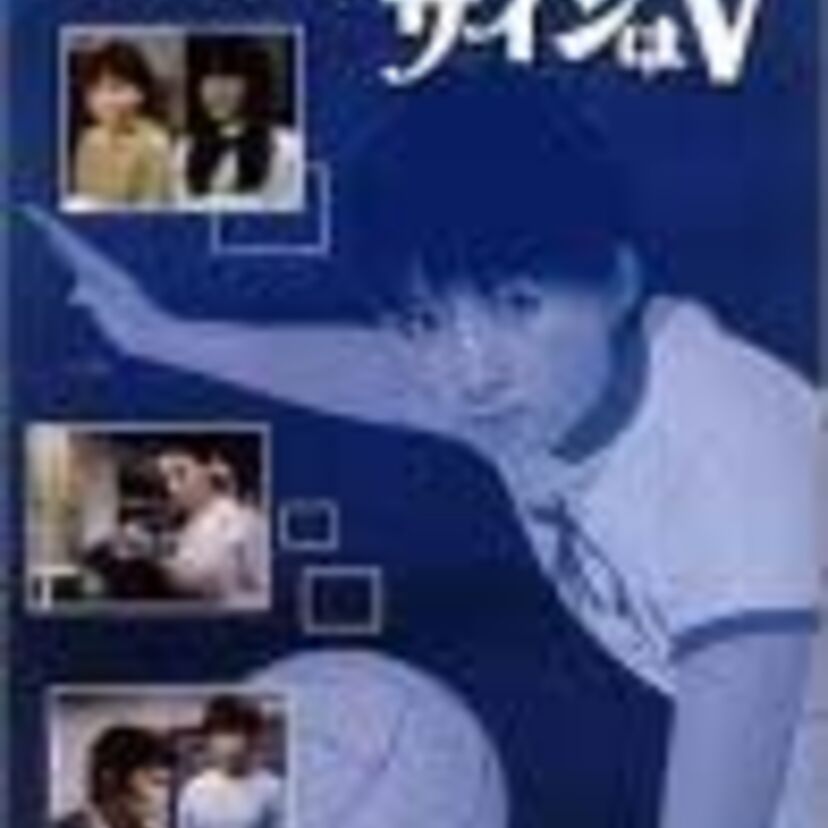 実写化された懐かしの少女漫画まとめ＜講談社編＞