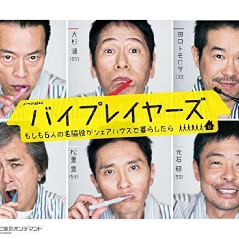 脇役で好きな俳優や女優はいますか?