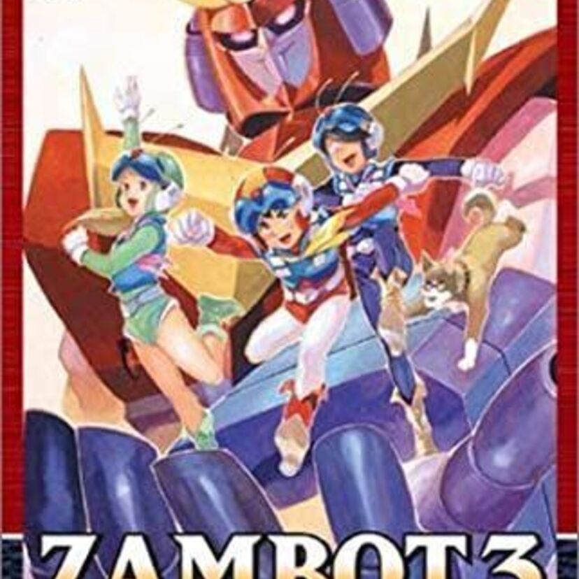 これが「富野異色ロボットアニメ三部作」と言われている作品です。