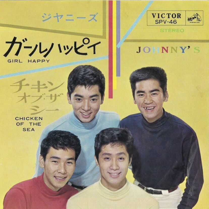 60年代～70年代にデビューしたジャニーズグループ！元祖から振り返ろう！