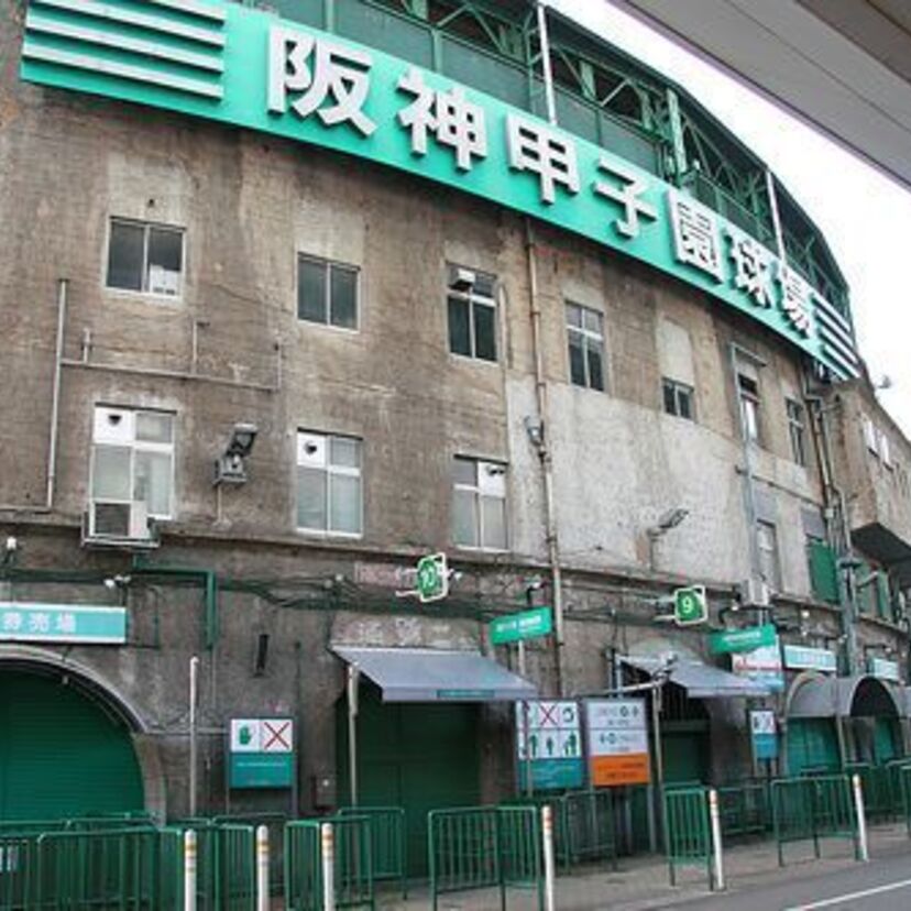 【野球】甲子園出場経験のある芸能人・有名人