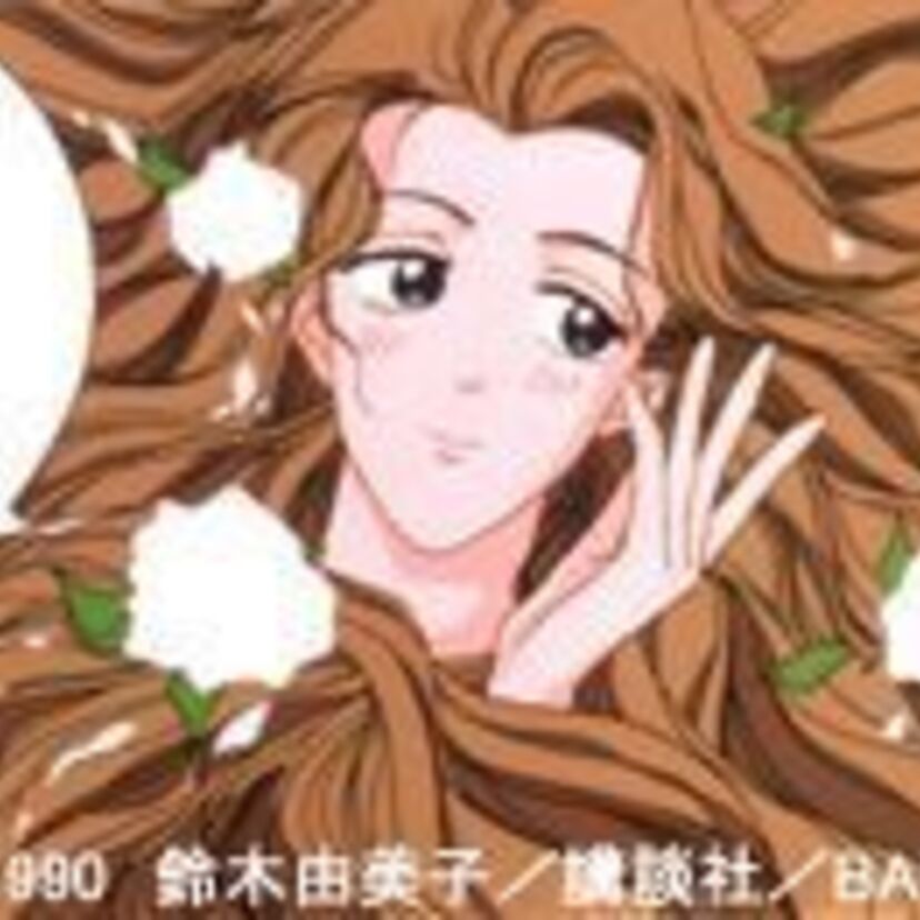 OVA版【白鳥麗子でございます！】幾度もドラマ・映画化された少女マンガの決定版！