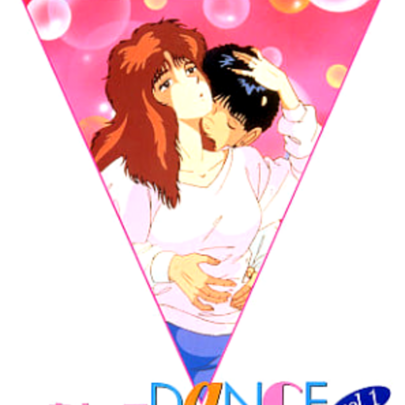 OVA版【あさってDaNCE】少しエッチな漫画がアダルトアニメ化！スエキチと綾の結末は？