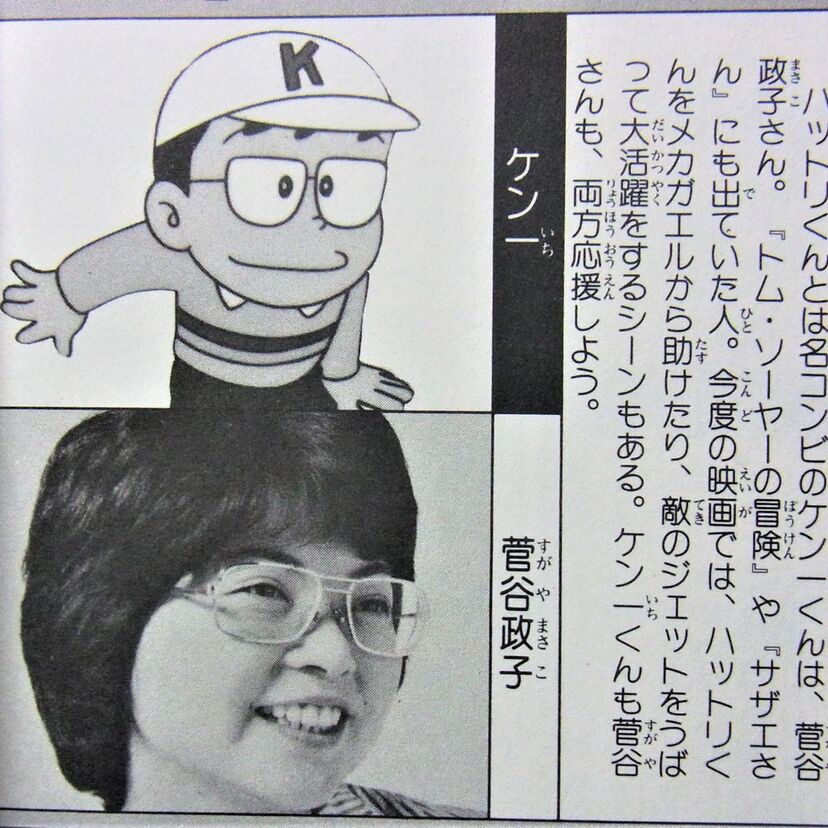 【訃報】声優・菅谷政子さんが死去。エースをねらえ！、パーマン、プロゴルファー猿など