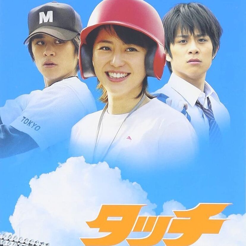 あの名作も！週刊少年サンデーで実写化された漫画まとめ
