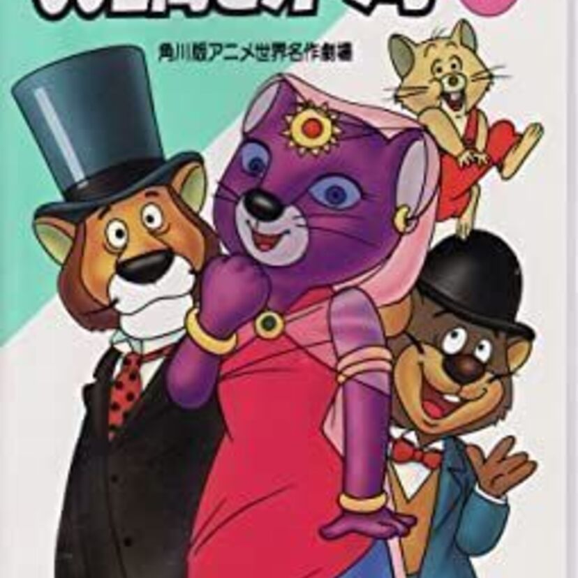 語り継ぎたい名作！「アニメ80日間世界一周」の魅力を語ります