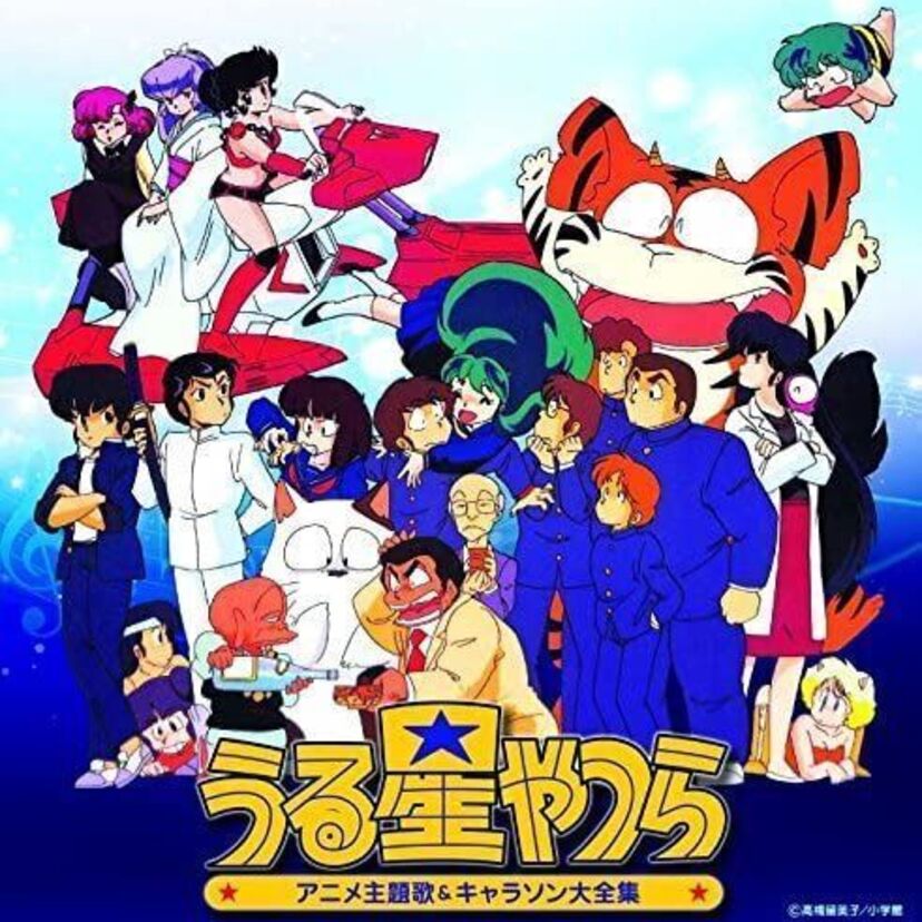 高橋留美子作品の人気ナンバーワンは？全るーみっくアニメ大投票を振り返ろう！