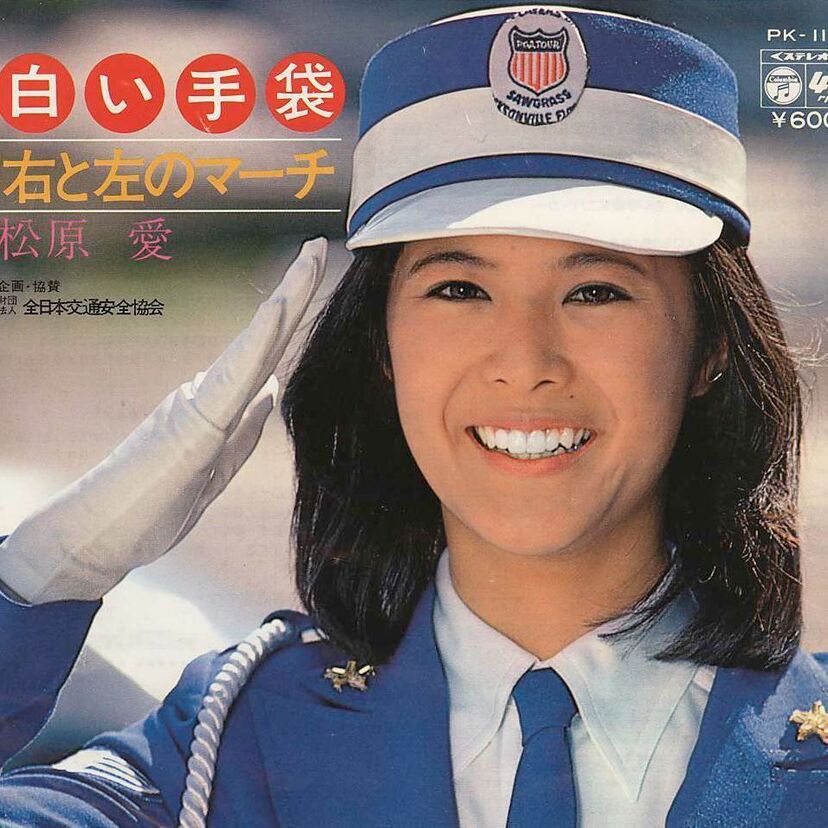 「独占!女の60分」のリポーターとして活躍していた『松原愛』何時しか表舞台から消えて!!