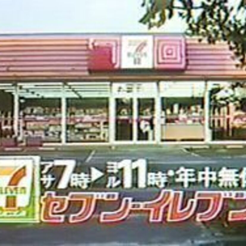 懐かしいこのCM♪ もう一度見たい、コマーシャル1970’s