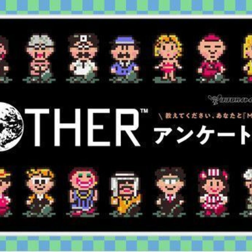 『MOTHER3』のコラボTシャツが待望の復刻！さらに大規模アンケートが実施中！！