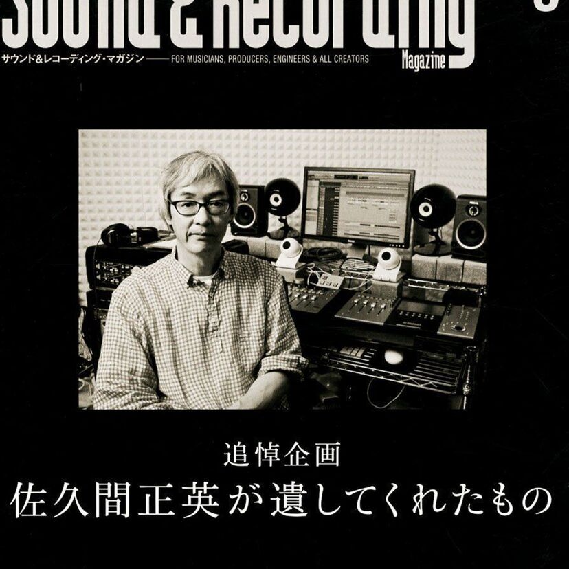 BOØWY、JUDYANDMARY、GLAYなど多数！佐久間正英さんのプロデュースしたアーティストまとめ