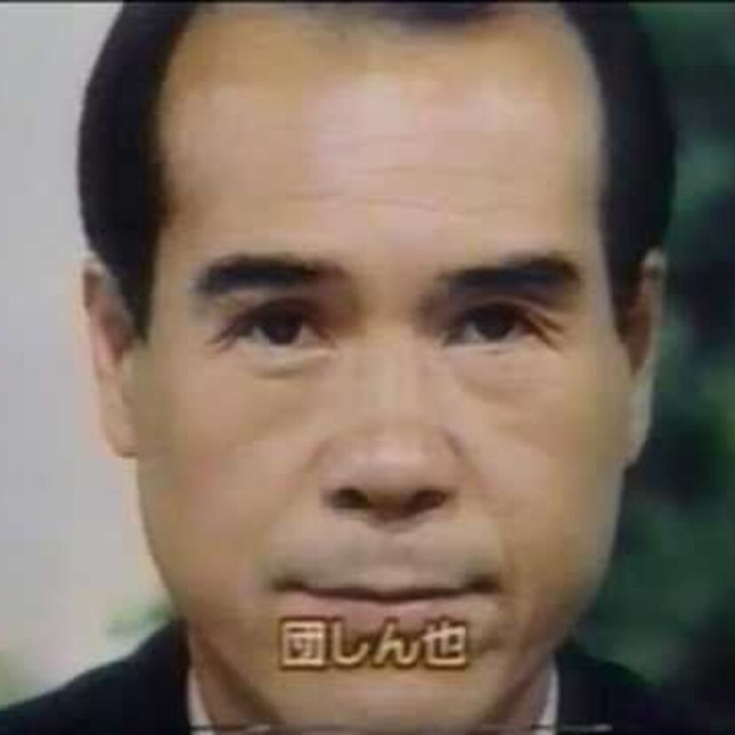 80年代に元祖ものまね四天王として活躍した！『団しん也』を追ってみた！！