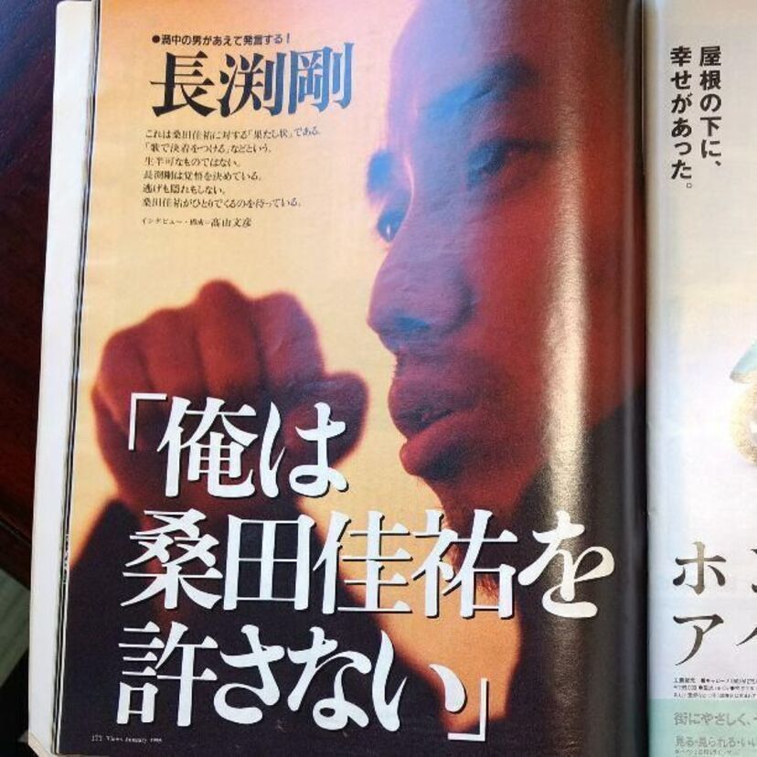 芸能人vs芸能人のマジ喧嘩！舌戦に殴り合いも！