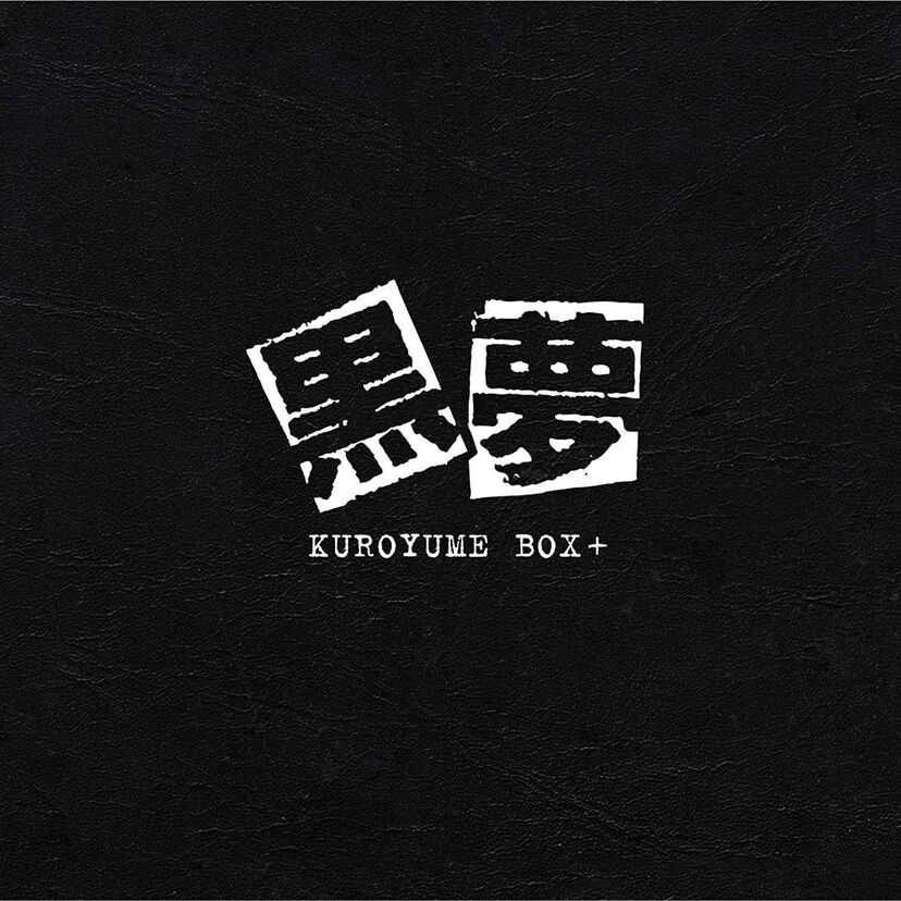 黒夢の結成30周年記念！超豪華CD&DVD BOX『KUROYUME BOX+』が発売決定！！