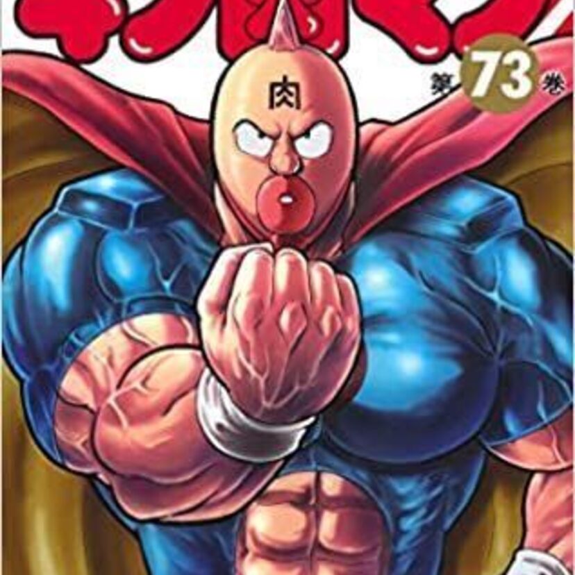 じつはまだ続いている！80,90年代～現在連載中の漫画＜少年誌編＞