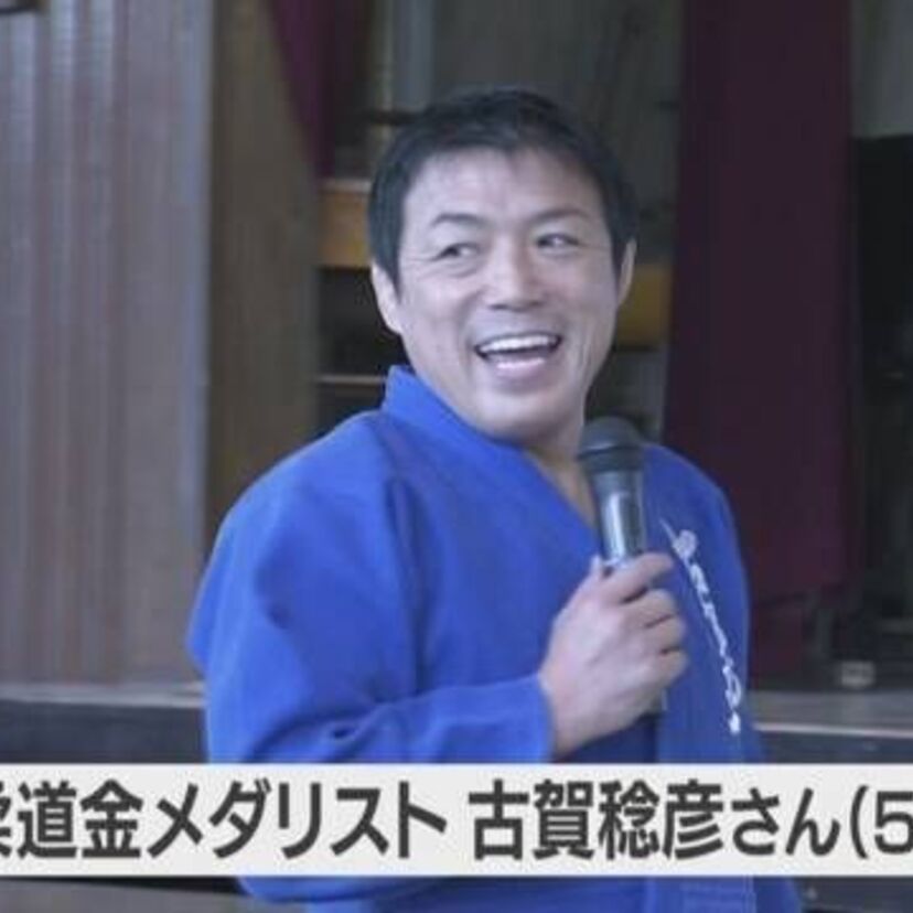 【訃報】「平成の三四郎」こと、バルセロナ五輪柔道金メダリスト・古賀稔彦さん死去。著名人から続々と追悼のコメントが集まる！