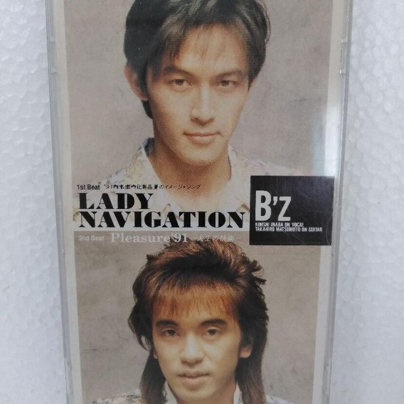【名曲プレイバック】1991年3月27日に発売されたB'zのシングル『LADY NAVIGATION』