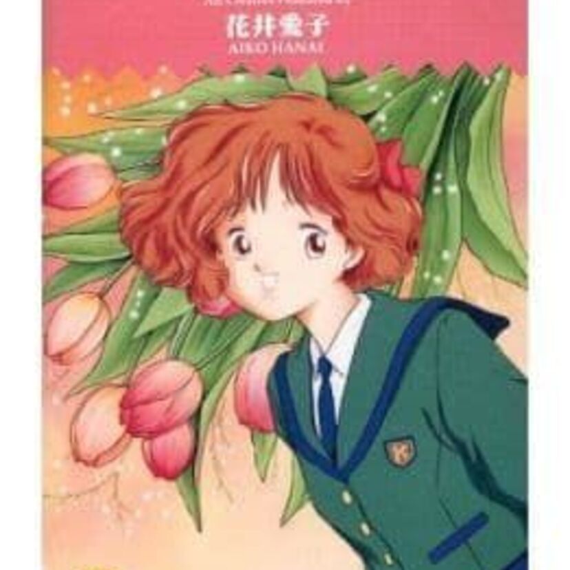 OVA版【あなたが振り返るとき】恋愛ドラマにして斬新すぎるアニメ作品！その内容とは？