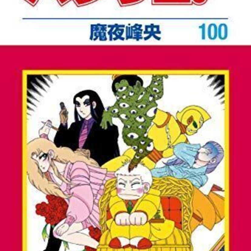 じつはまだ続いている！70.80.90年代～現在連載中の漫画＜少女誌編＞