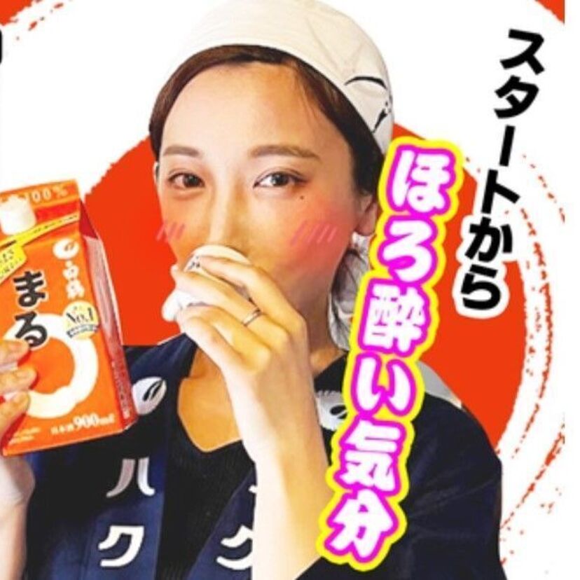 白鶴と料理系YouTuberがコラボ！レシピを紹介！かつては 「まる」のCMといえば矢崎滋でしたね！