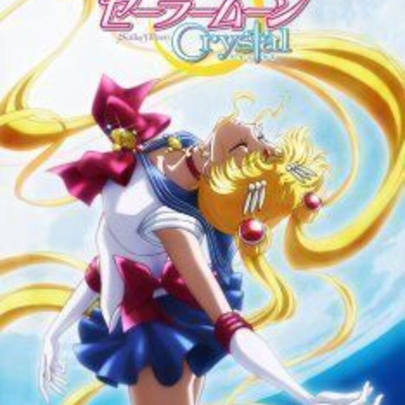 【美少女戦士セーラームーン】セラムン世代歓喜♡こんなにあったセーラームーングッズ