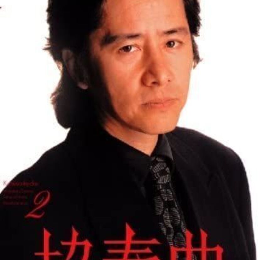 【田村正和】眠狂四郎や古畑任三郎など代表作品は多数！引退理由や妻・娘などの家族！