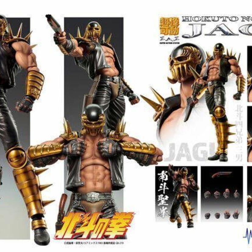 『北斗の拳』超像可動シリーズ第三弾！ ケンシロウに秘孔を突かれ歪んだ顔の「ジャギ」がフィギュア化！