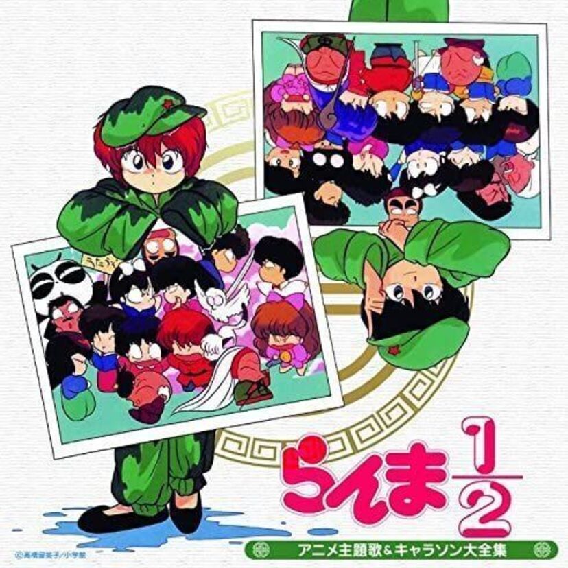 あのキャラとのキャラが同じ人！？るーみっくアニメのヒーロー声優まとめ