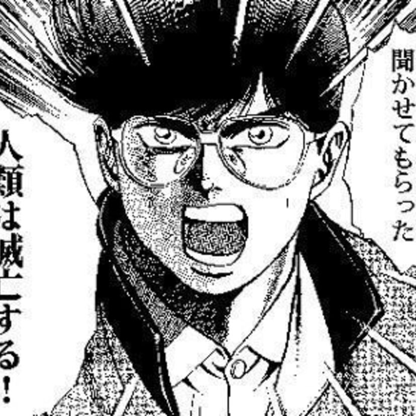 ノストラダムスに振り回されたMMRマガジンミステリー調査班の登場人物紹介と現在の活動