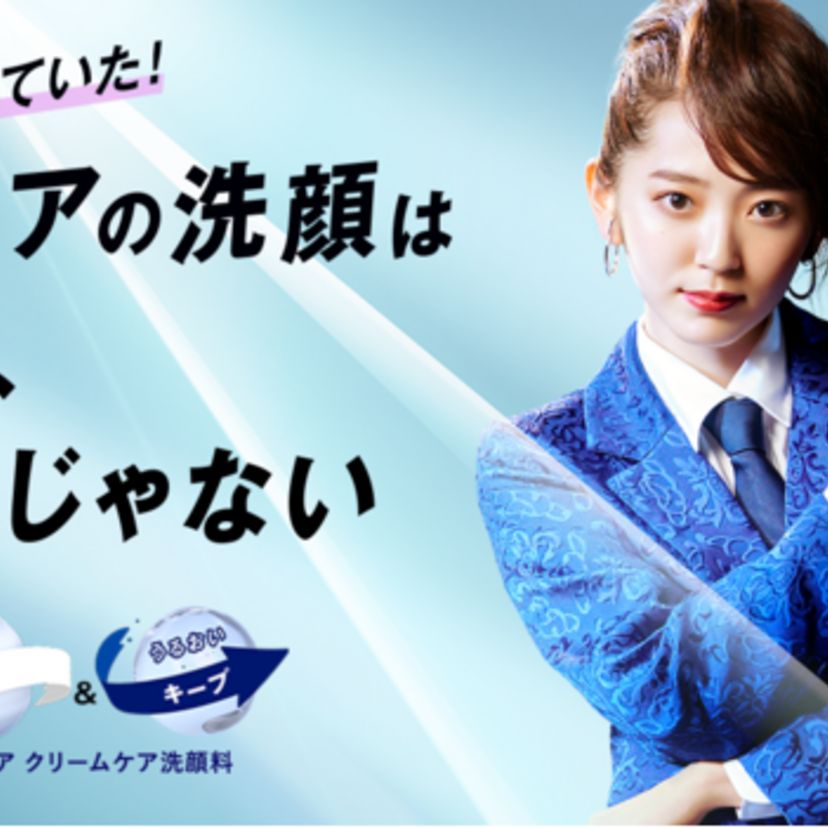 本家と比較してみよう!鈴木雅之「違う、そうじゃない」のアレンジバージョンがニベア クリームケア洗顔料のCMに登場!!