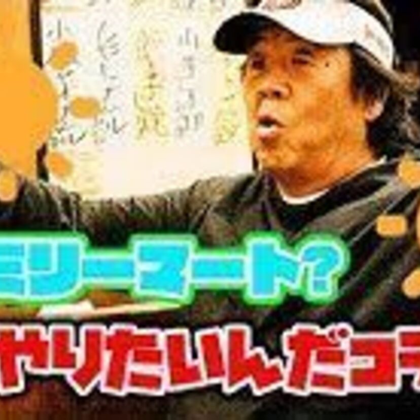 長州力が沖縄ファミマと新商品開発⁉ 話題の「RIKI CHANNEL」とは